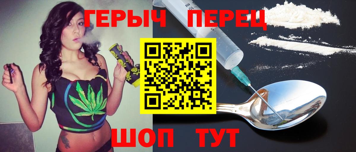 ГЕРОИН Афган Полысаево