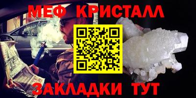 соль ск Бугуруслан