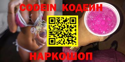 бошки Бузулук