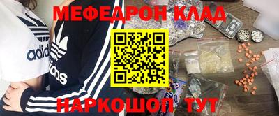бошки Бузулук