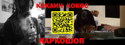 бошки Бузулук