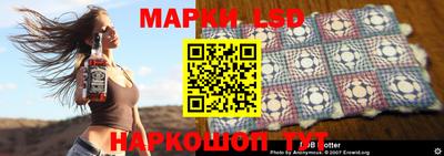 бошки Бузулук