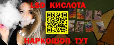 соль ск Бугуруслан