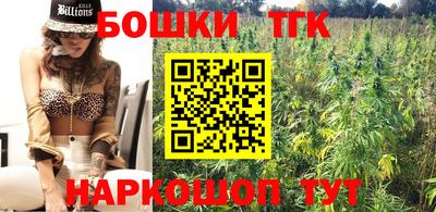 бошки Бузулук