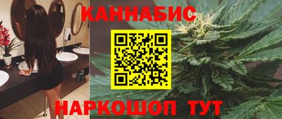 бошки Бузулук