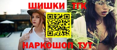 бошки Бузулук