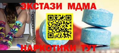 ALPHA PVP Будённовск