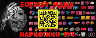 соль ск Бугуруслан