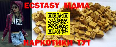 соль ск Бугуруслан