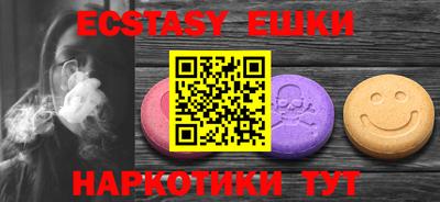 соль ск Бугуруслан