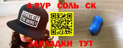 бошки Бузулук