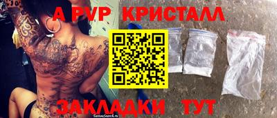 соль ск Бугуруслан