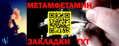 ALPHA PVP Будённовск