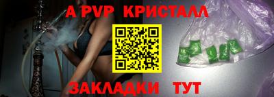 кристаллы Рязань