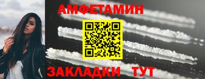 бошки Бузулук