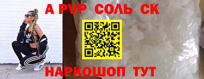 эйфоретик Рыбинск