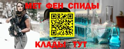 ALPHA PVP Будённовск