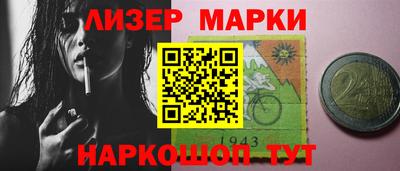 бошки Бузулук