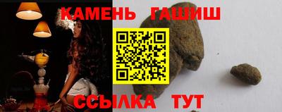 бошки Бузулук