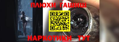 соль ск Бугуруслан