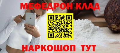 бошки Бузулук