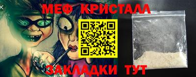 соль ск Бугуруслан