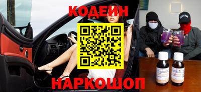 альфа пвп Михайловка