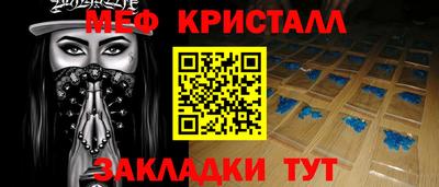 ALPHA PVP Будённовск