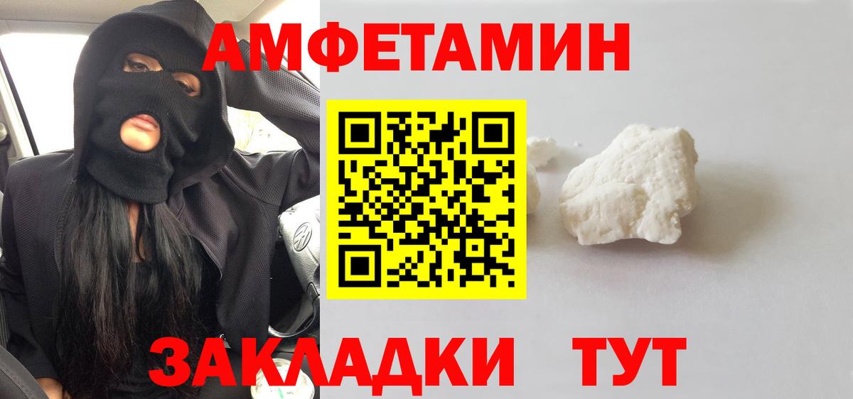 Полысаево  Метамфетамин витя  Метамфетамин витя  Вход с VPN 