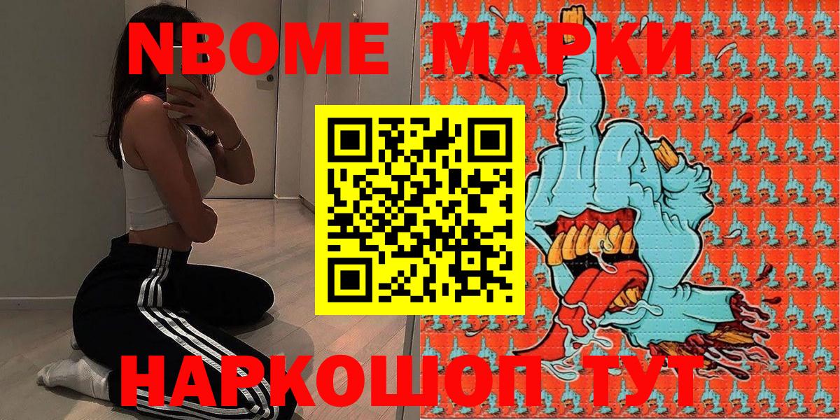 ГАШИШ  Полысаево  МАРИХУАНА  Cocaine  Меф МЯУ МЯУ   Вход с VPN  Alpha-PVP СК кристаллы  МДМА 