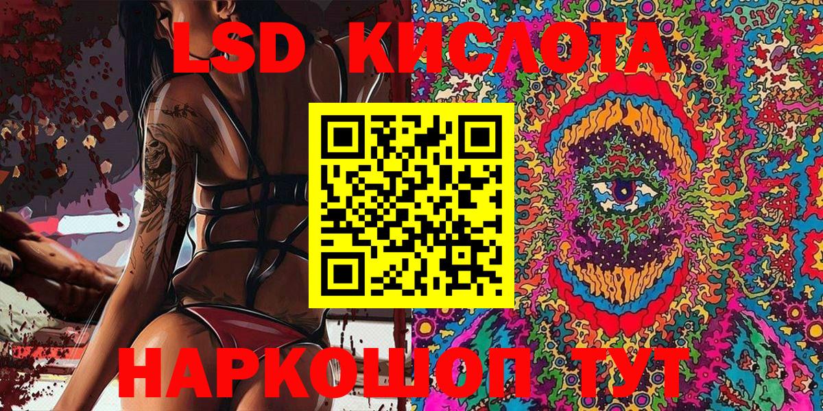 Полысаево  Марки N-bome 1500мкг  Наркотические марки  Вход с VPN 