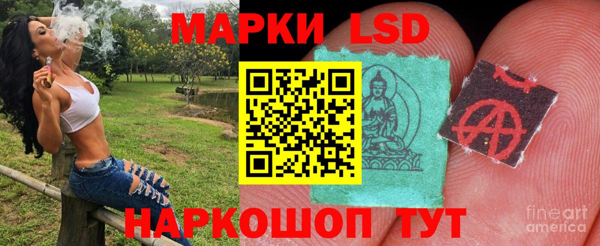 Марки N-bome 1,5мг Полысаево