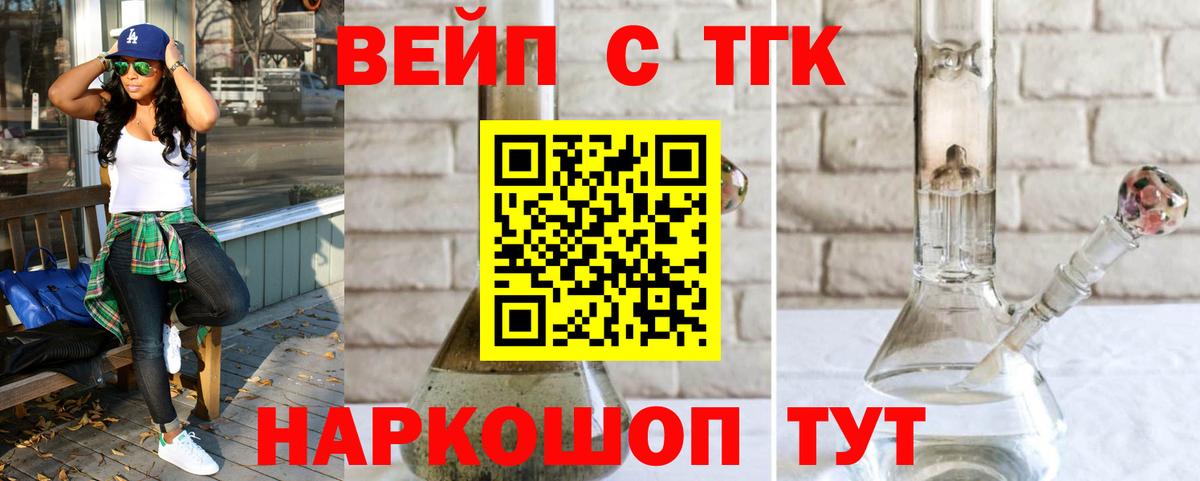 Дистиллят ТГК Wax  omg ссылка  Полысаево  Вход с VPN 