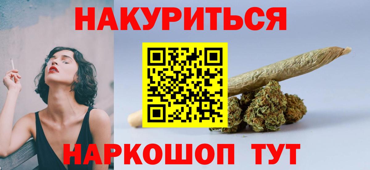 МАРИХУАНА LSD WEED Полысаево