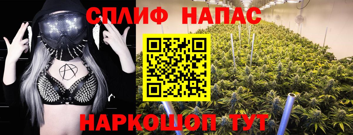 Полысаево  Каннабис тримм  МАРИХУАНА LSD WEED  МАРИХУАНА AK-47  Вход с VPN 